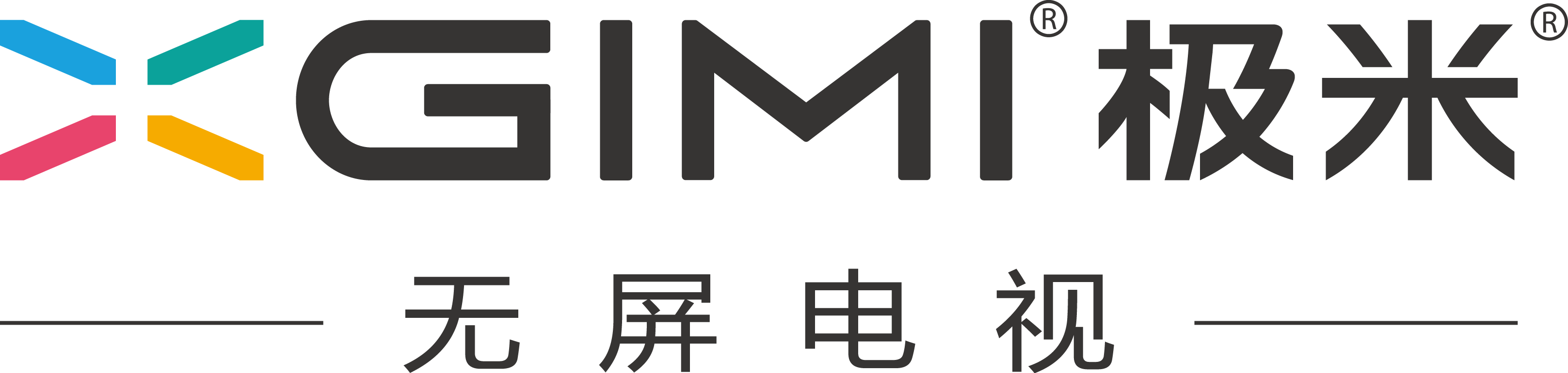 極米超級無屏電視直銷,極米超級無屏電視廠家報價,極米超級無屏電視售賣價格,之譽供