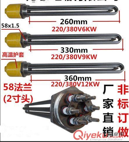 方形法蘭加熱管，加熱管批發
