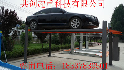 供應共創四柱簡易升降立體車庫原始圖片2