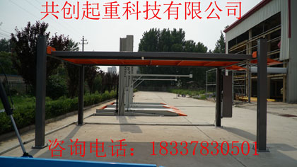 供應共創四柱簡易升降立體車庫原始圖片3