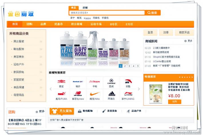 直銷獎金制度程序,直銷開盤,承接各種直銷軟件