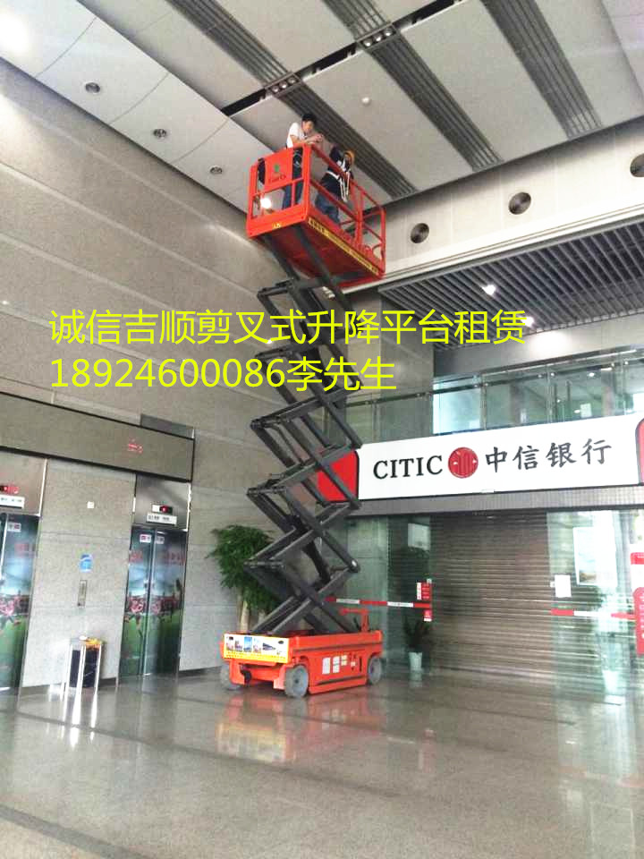  誠(chéng)信吉順出租深圳多種高空車(chē)作業(yè)機(jī)械