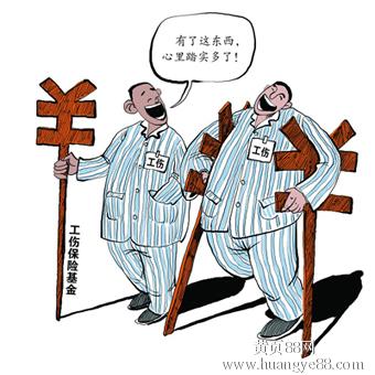 什么叫社保，社保代理，佛山社保代理，禪城社保代理