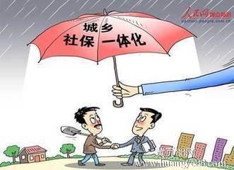 什么叫社保，社保代理，佛山社保代理，禪城社保代理