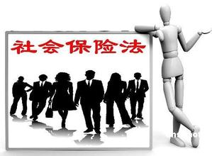 社保代理對企業的好處，代買南海社保，代繳順德社保