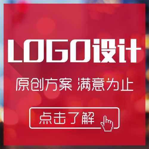 大连LOGO设计公司有哪家_大连VI设计公司有哪家