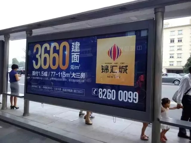 成都公共交通（公交）站臺廣告燈箱供應原始圖片2