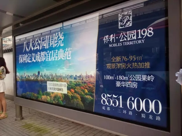 成都公共交通（公交）站臺廣告燈箱供應原始圖片3