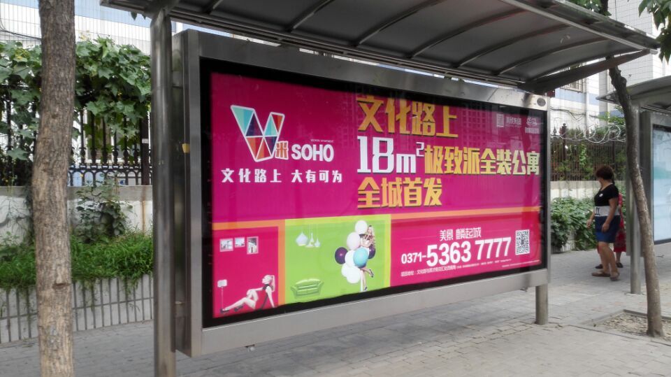 成都公交站臺廣告成都候車亭廣告投放原始圖片2