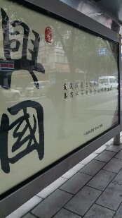 成都公交站牌燈箱（候車亭媒體）廣告投放