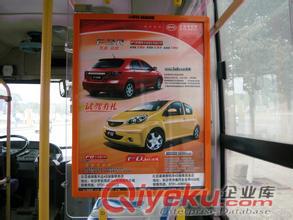 成都移動的戶外廣告成都公交車廂看板廣告牌