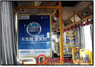 成都移動的戶外廣告成都公交車廂看板廣告牌