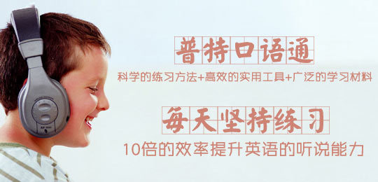 少兒英語口語學習 暑假哪家少兒英語好 百博供