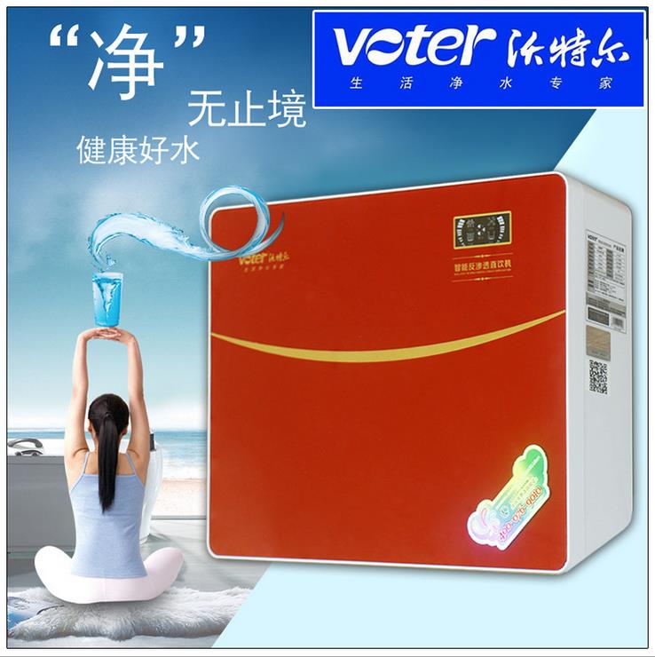 供應(yīng)沃特爾RO膜反滲透壁掛式臺式純水機(jī)家用凈水器OEM原始圖片2