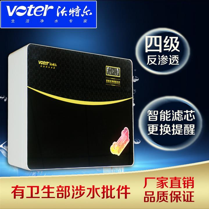 廠家OEM代工批發(fā) 壁掛式臺(tái)式純水機(jī) RO反滲透 凈水設(shè)備家用凈水器原始圖片3