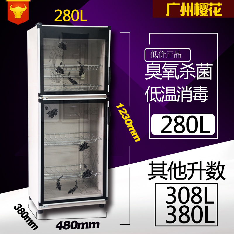 毛巾紫外線臭氧消毒柜 酒店 家用電器 低溫消毒柜 會(huì)銷禮品廠家原始圖片2