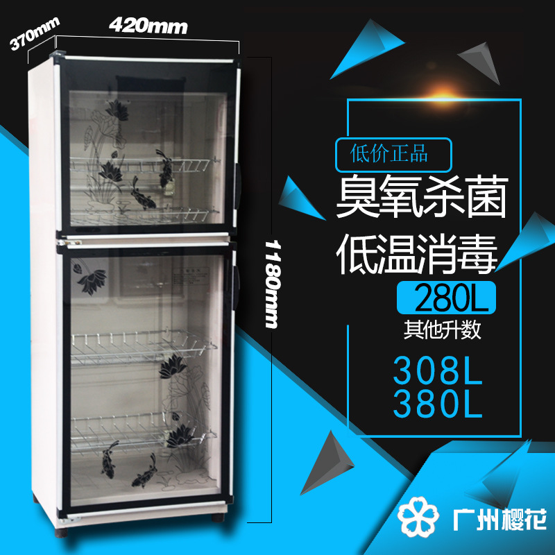 毛巾紫外線臭氧消毒柜 酒店 家用電器 低溫消毒柜 會(huì)銷禮品廠家原始圖片3