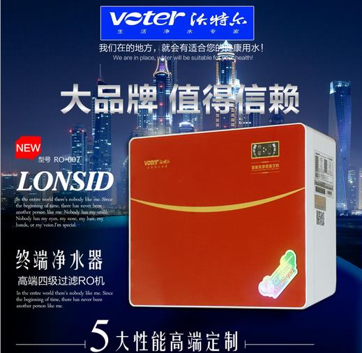 批發凈水器壁掛式臺式純水機RO反滲透 凈水設備家用凈水器廠家OEM原始圖片3
