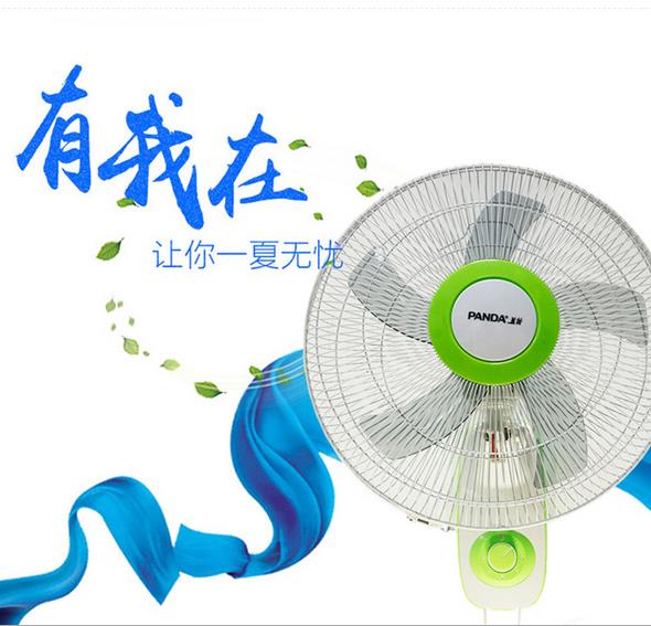 熊貓壁扇電風扇靜音搖頭壁掛扇家用寢室電扇家用電風扇 掛墻壁原始圖片2