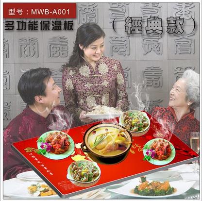 供應(yīng)卓亞多功能保溫板飯菜保溫暖菜板暖菜寶保溫取暖熱賣馬幫禮品原始圖片3