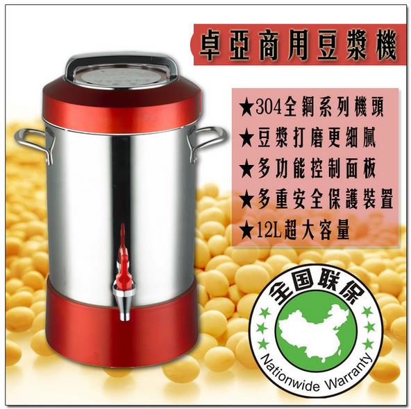 廠家直銷 升級版破壁加熱營養萃取{wn}破壁料理機 加熱型破壁機