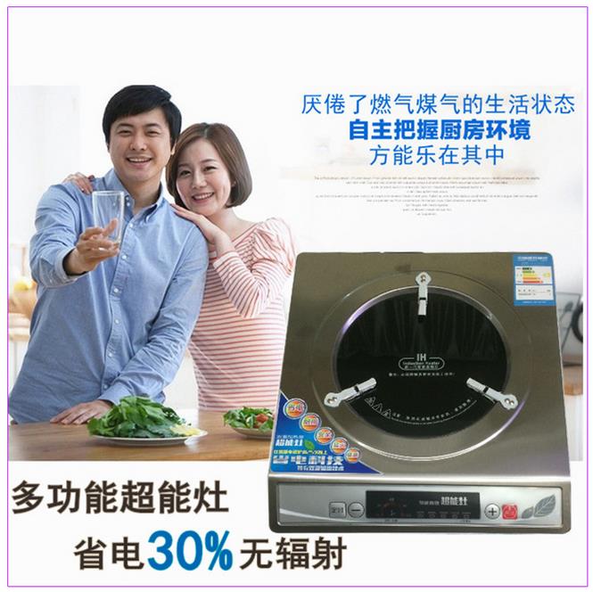 千邦光波空氣爐tj批發(fā)家用禮品贈品展銷會熱銷產(chǎn)品