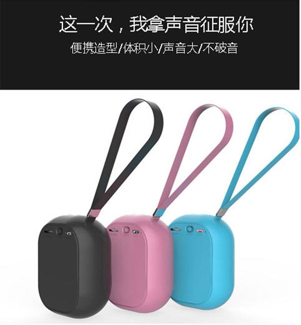 戶外騎行音響迷你低音炮手電筒藍牙音箱可插卡MP3音樂播放器直銷