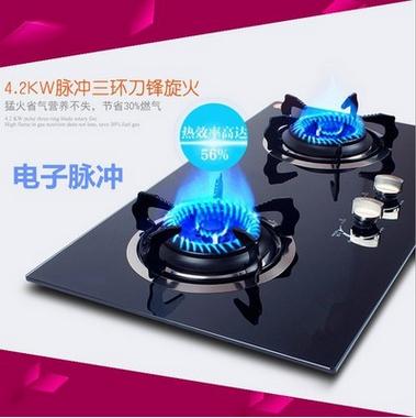 廠家直銷鋼化玻璃燃氣灶雙灶猛火爐煤氣灶家庭用嵌入式爐具