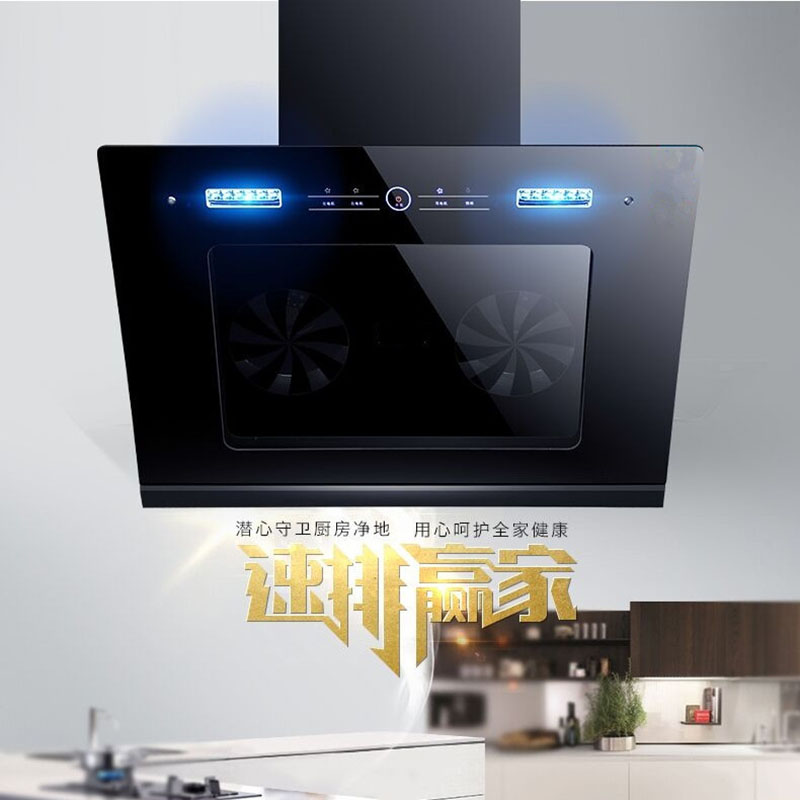 廠家批發 雙電機雙吸油煙機側吸式鋼化玻璃家用廚房吸油煙機