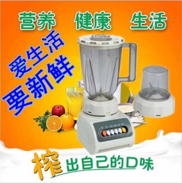 爆款五谷養生機 果蔬榨汁機家用豆漿機多功能養生料理機