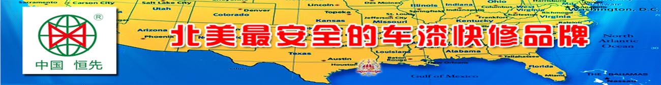 怎么確保汽車美容店生意長期紅火？