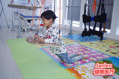 懸吊訓練系統對腦癱兒童的康復訓練