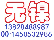 全氟辛烷磺酸PFOS檢測鎳檢測SGS檢測中心