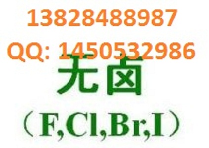 REACH/SVHC測試ROHS6項檢測SGS報告查詢SGS報告辨別原始圖片3