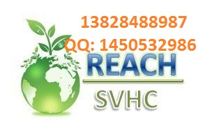 高關(guān)注物質(zhì)SVHCROHS標(biāo)準(zhǔn)IEC62321原料SGS報(bào)告查詢方式原始圖片2
