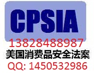 多環芳香烴PAHs報告【SGS報告費用，做一份SGS檢測報告需要多少錢壬基苯酚NP報告原始圖片3