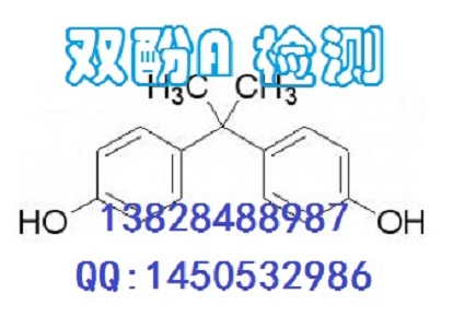 SGS檢測報告md無害檢測報告SGS檢測報告雙酚A鹵素四項