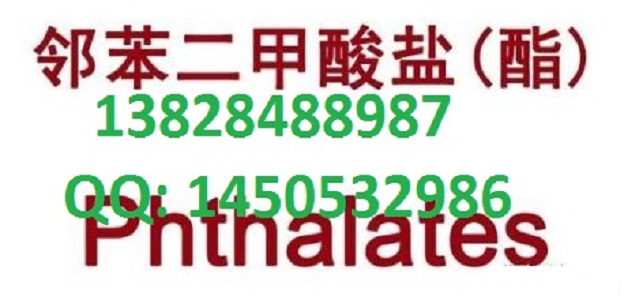 鄰苯2005/84/EC怎樣符合SGS檢測報告標準重金屬EN71-3原始圖片3