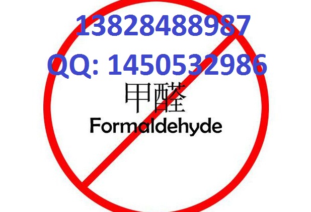 SGS包括哪些檢測內容 夾板甲醛DMF檢測富馬酸二甲酯
