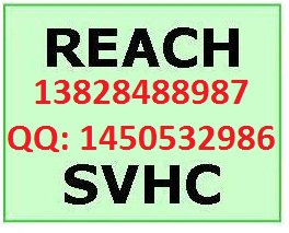 ROHS6項檢測REACH172項SGS報告在您需要檢測認證的時候