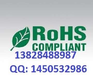 ROHS4項高關注物質SVHCSGS報告價格怎樣?原始圖片2