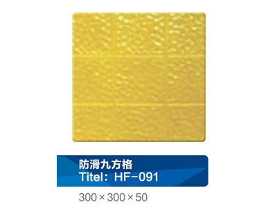 青海彩磚模具價(jià)格  蘭州彩磚模具供應(yīng)   甘肅彩磚模具批發(fā)   甘肅彩磚模具廠家