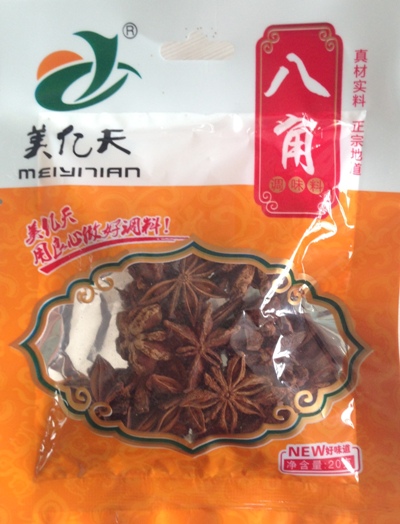 調味香料種類/優惠/品牌/分類/樂陵美億天食品有限公司