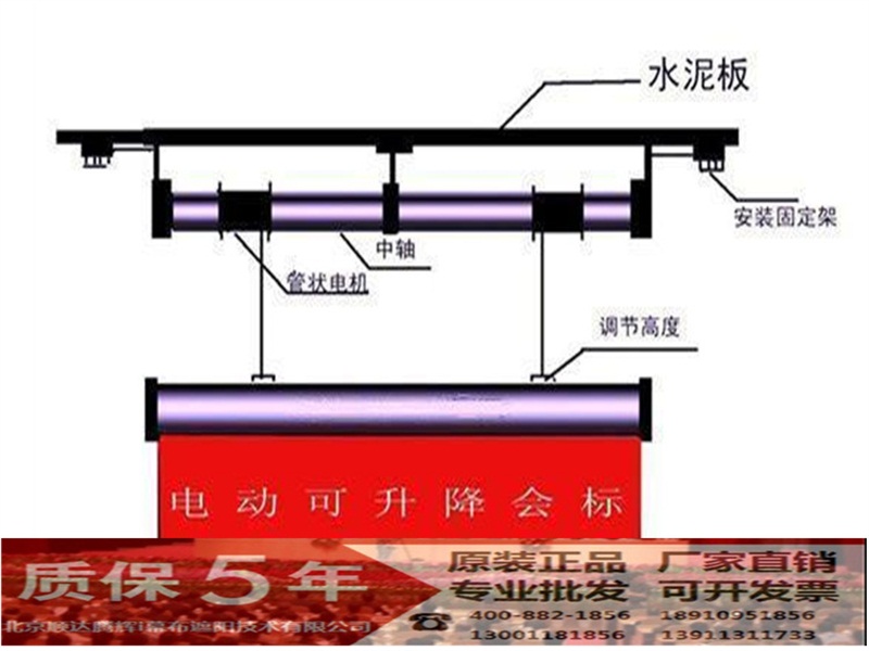 東城定做五星紅旗——價格合理的五星紅旗，就在北京順達(dá)騰輝幕布遮陽