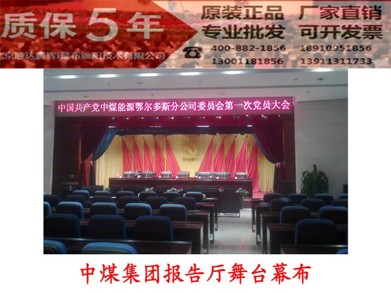 北京市哪里可以買到電動(dòng)會(huì)標(biāo)_山東電動(dòng)會(huì)標(biāo)