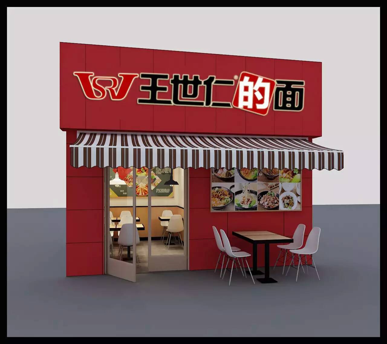 山東油潑面面館加盟*山東油潑面面館加盟費用*王世仁供