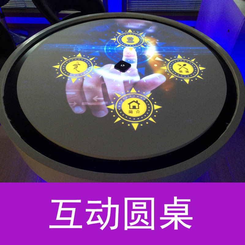 虛擬迎賓智能/武漢科領