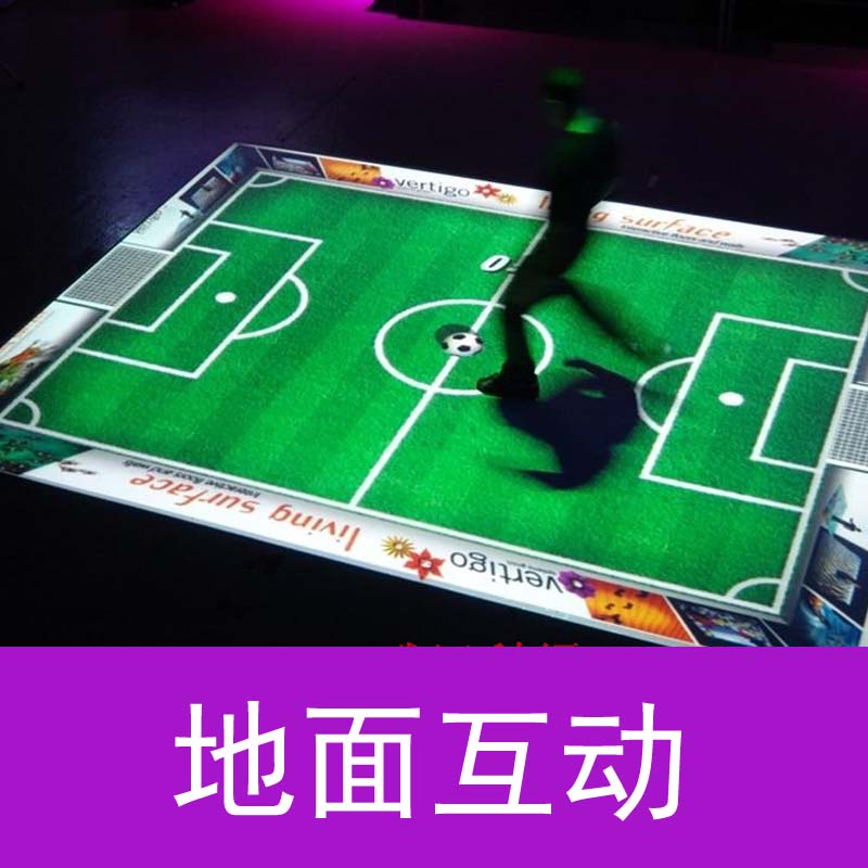 增強(qiáng)現(xiàn)實(shí)系統(tǒng)/武漢科領(lǐng)