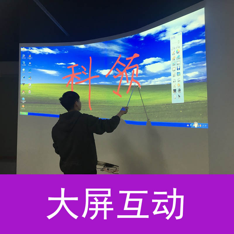 武漢激光筆互動(dòng)/武漢科領(lǐng)