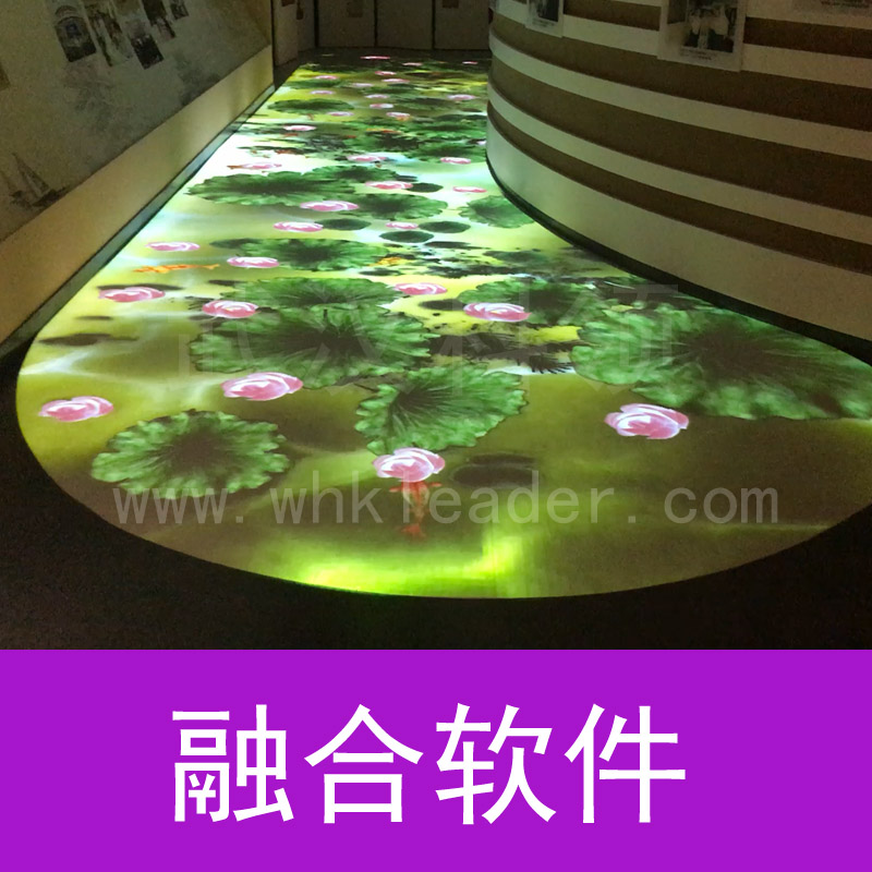 多通道融合軟件/武漢科領(lǐng)
